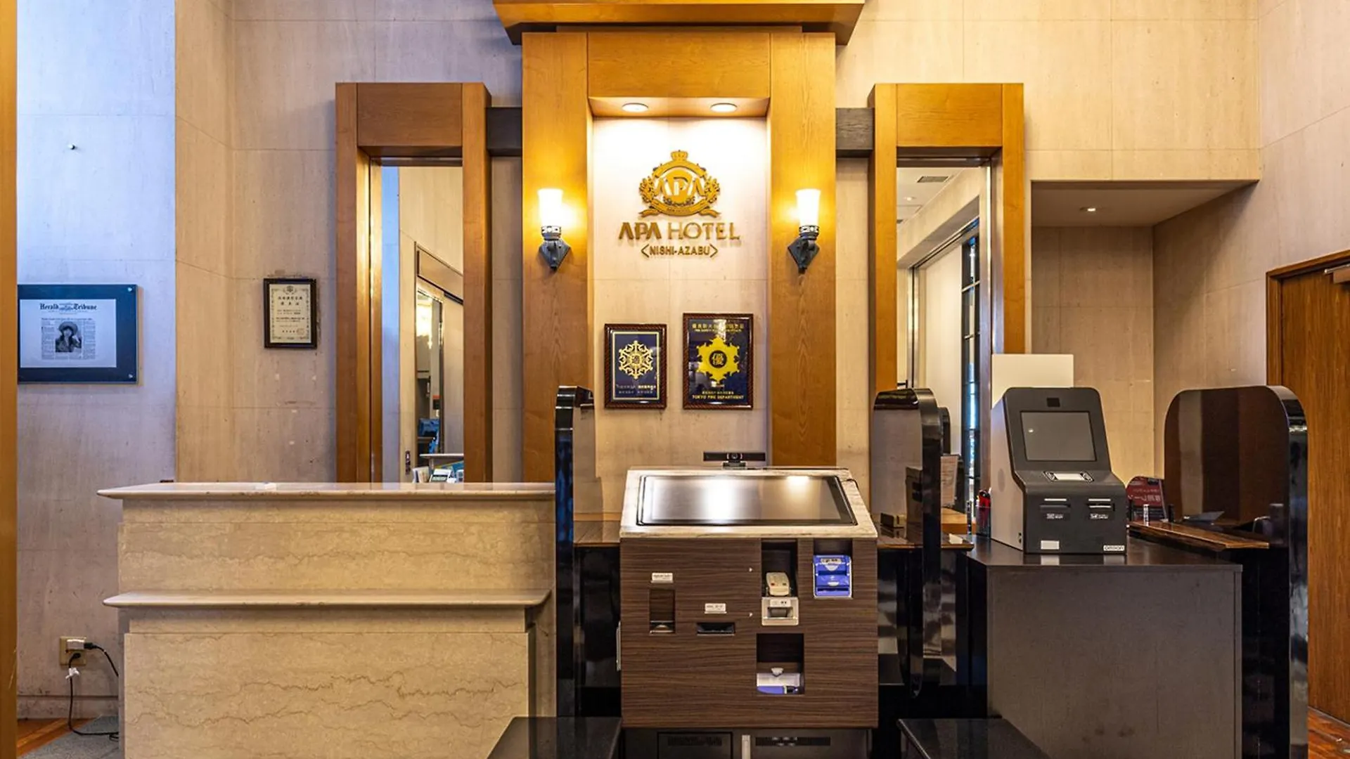 *** 酒店 Apa西阿布酒店 東京都 日本