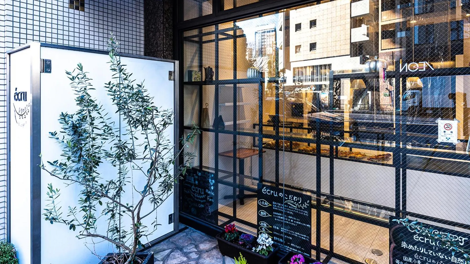 *** 酒店 Apa西阿布酒店 東京都 日本