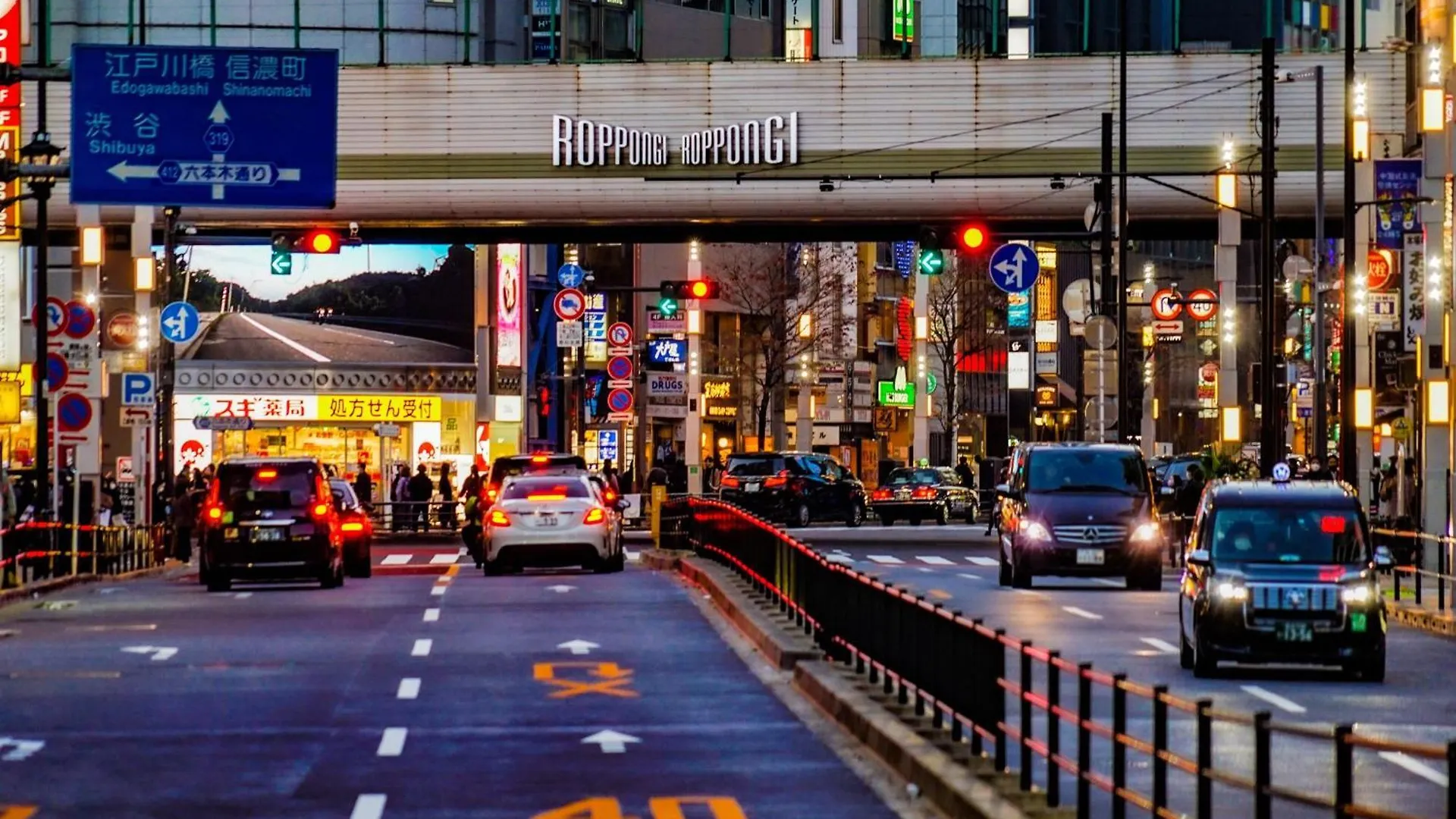 Apa Hotel Nishiazabu Tokyo