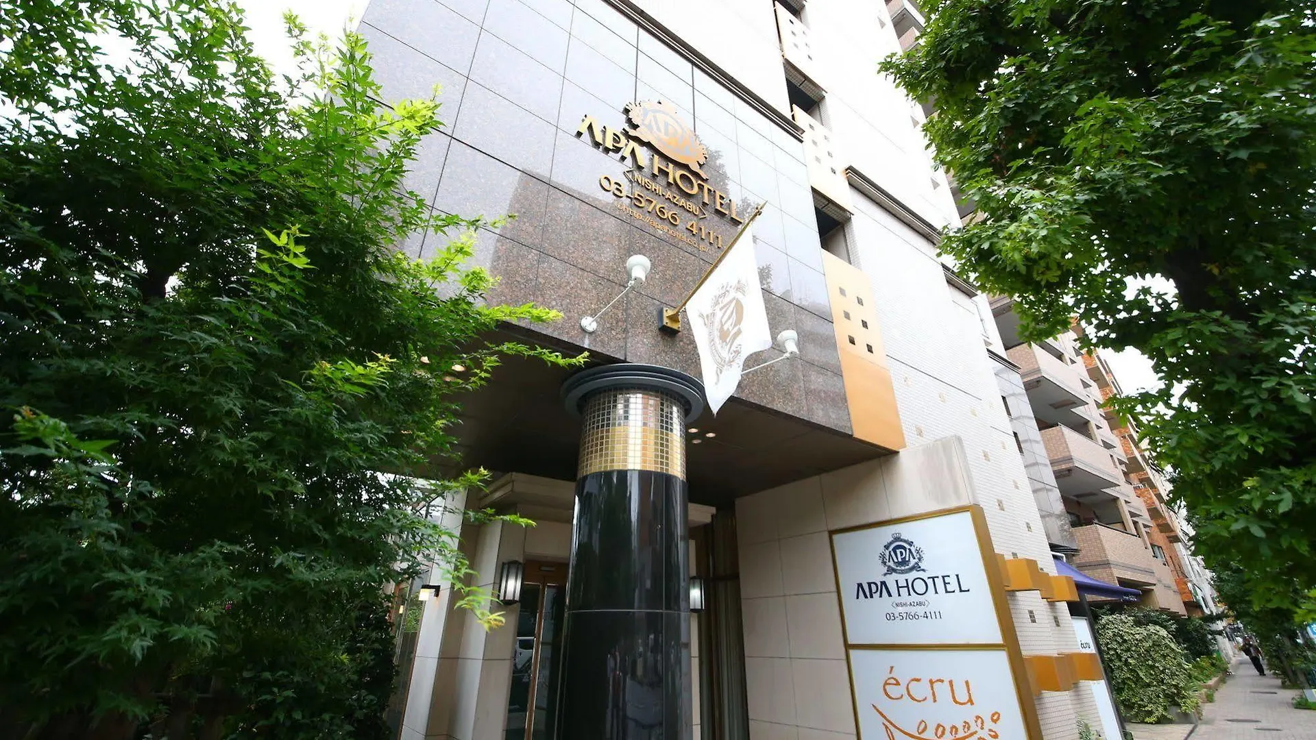 Apa Hotel Nishiazabu Tokyo 3*,