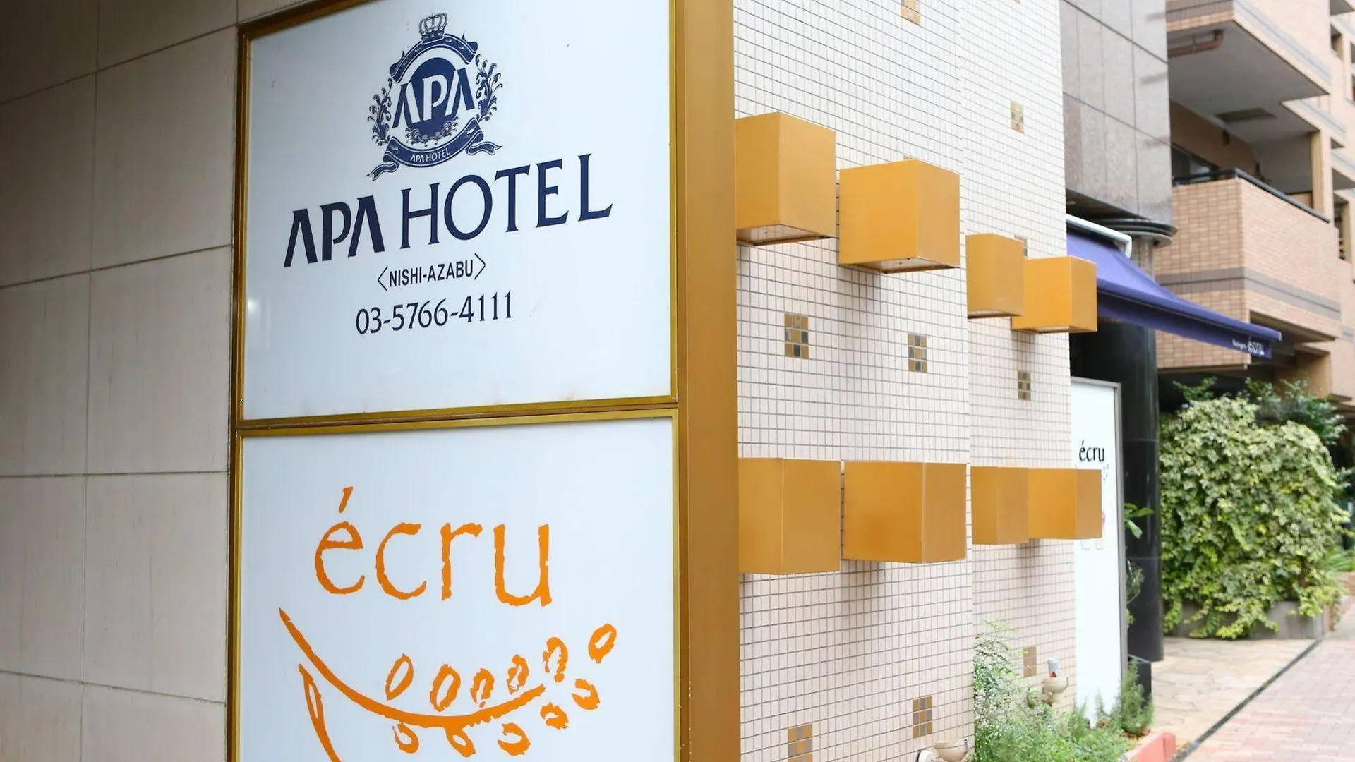 Apa Hotel Nishiazabu Tokyo 3*,
