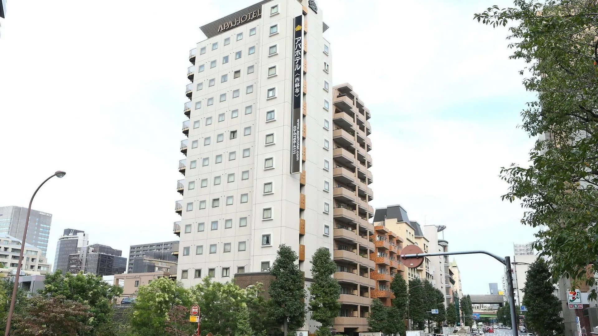 酒店 Apa西阿布酒店 東京都