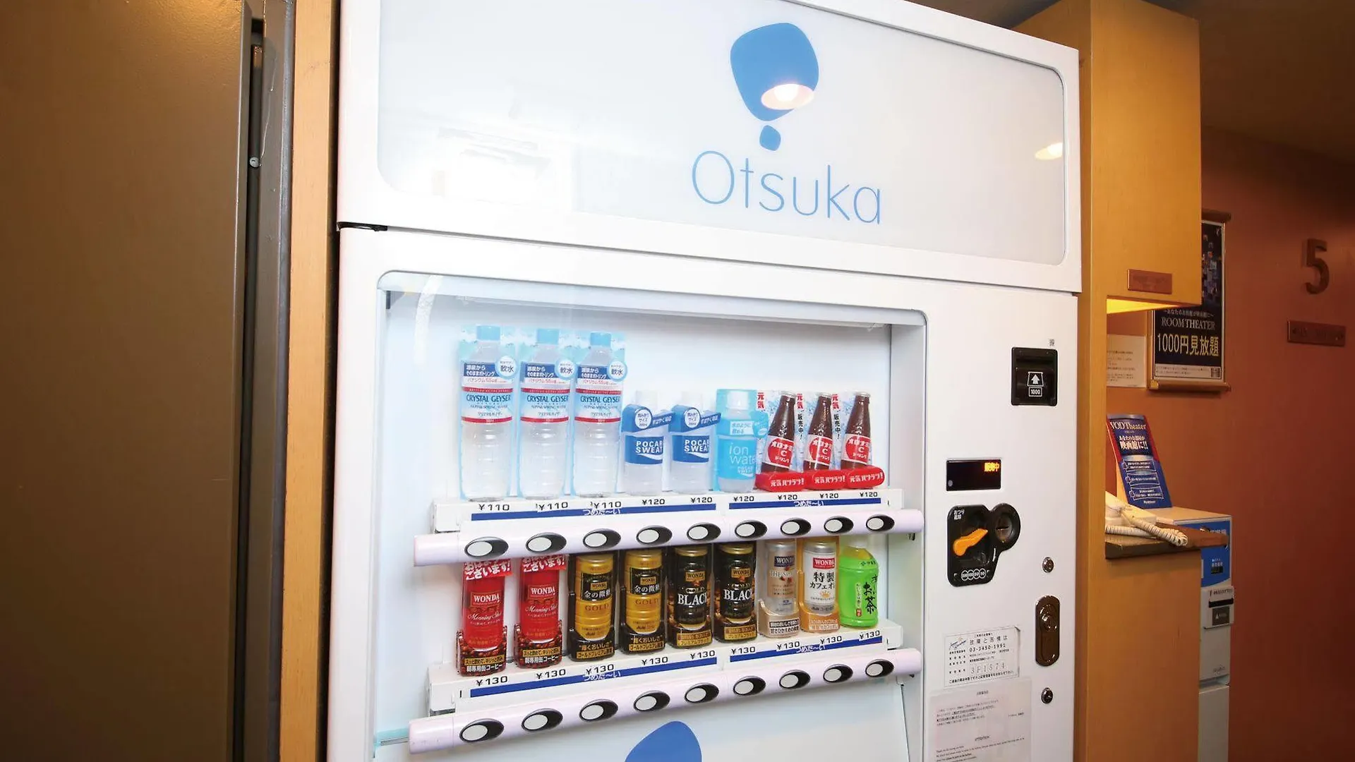 Apa西阿布酒店 東京都