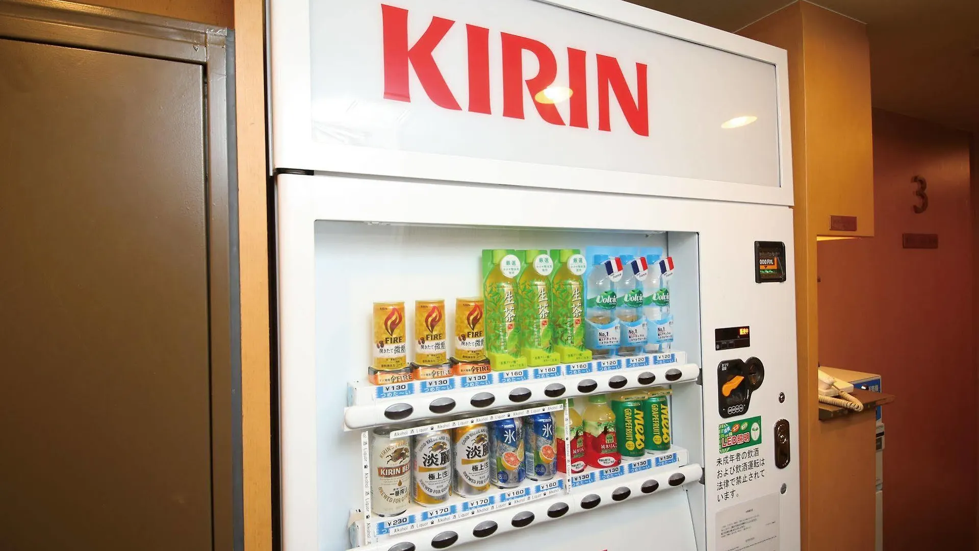酒店 Apa西阿布酒店 東京都