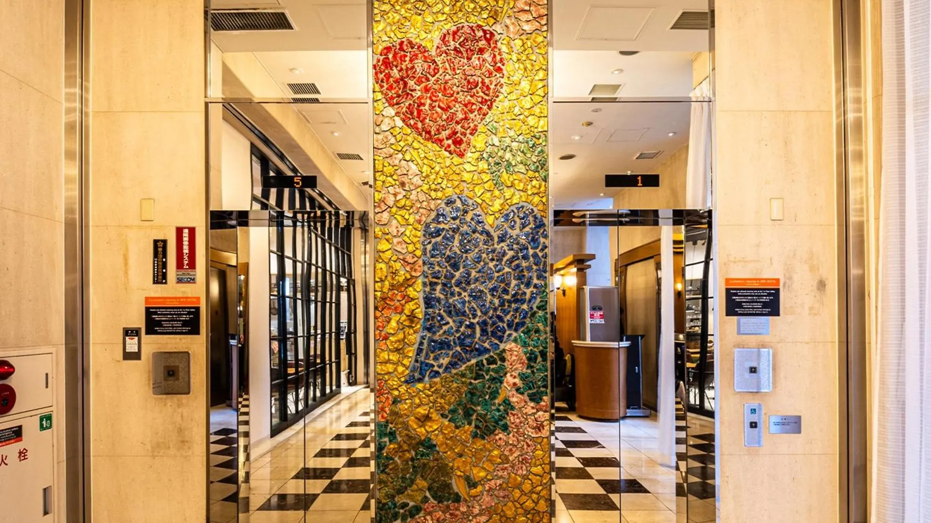 Apa Hotel Nishiazabu Токио 3*,  Япония