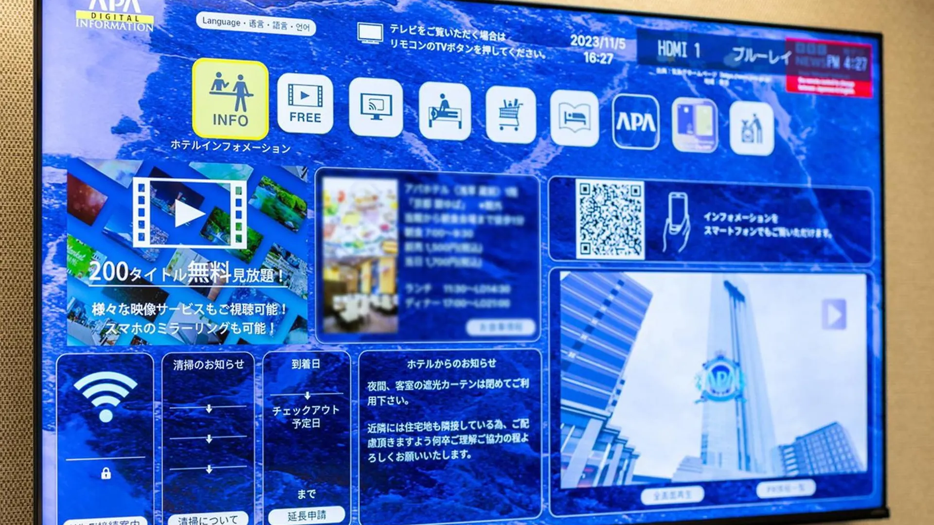 Apa Hotel Nishiazabu Токио Япония