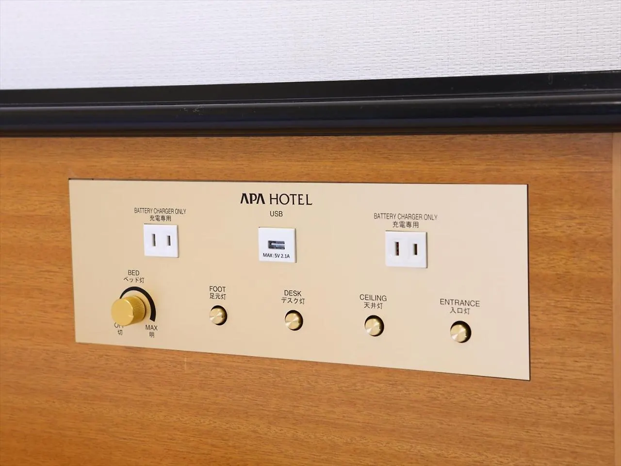 Apa Hotel Nishiazabu Tōkyō