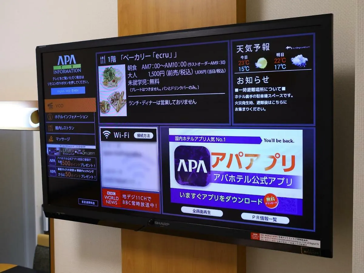 Apa Hotel Nishiazabu Tōkyō 3*,  Japon