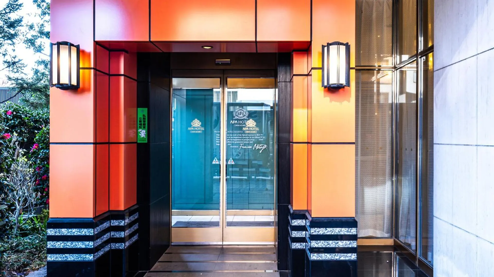 Apa Hotel Nishiazabu Tokyo 3*,