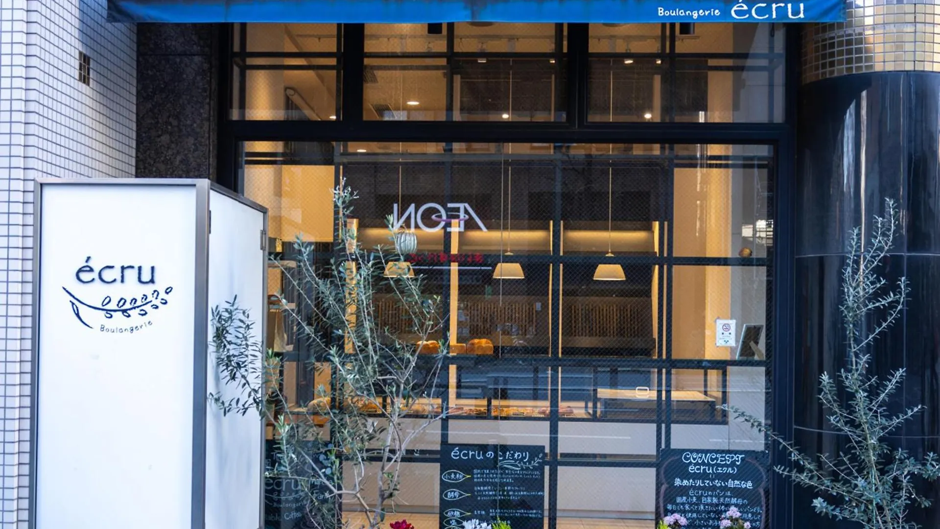 Apa Hotel Nishiazabu Tokyo